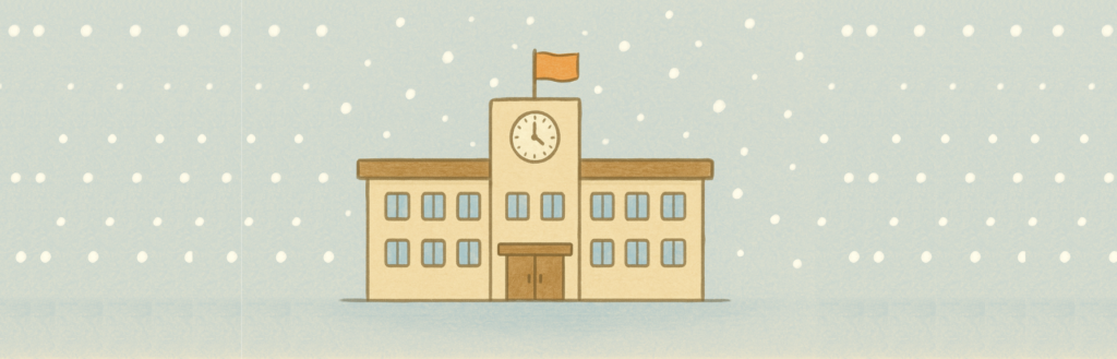 学校の校舎の外に降る雪のイメージイラスト