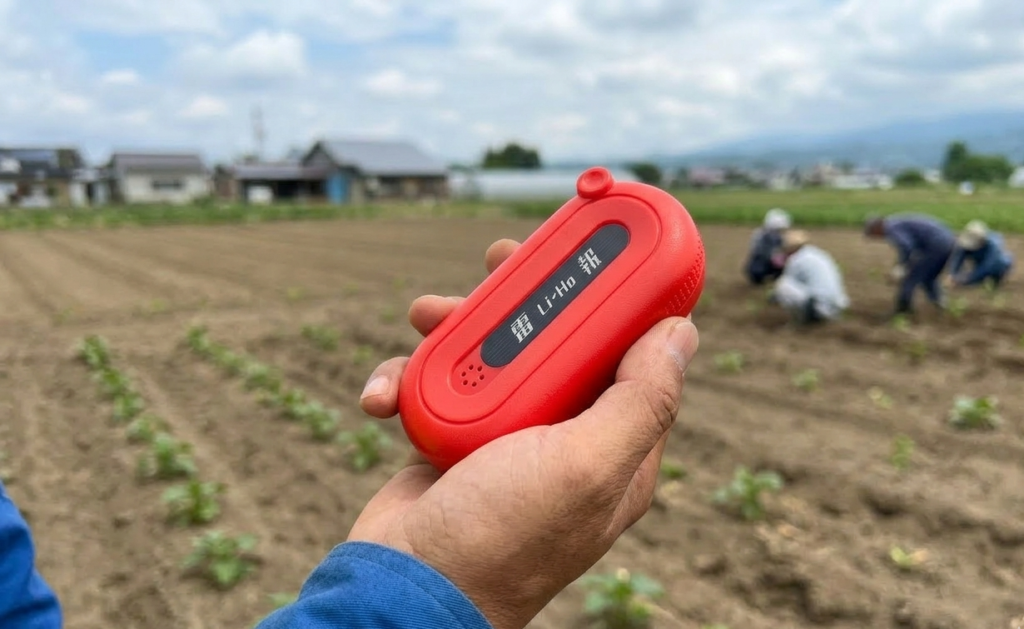 畑で落雷を持つ人