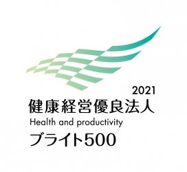 健康経営優良法人2020ロゴ