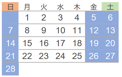 シナノカメラ工業2月カレンダー